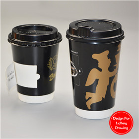 8oz And 12oz Double Wall Cup With Lottery Design